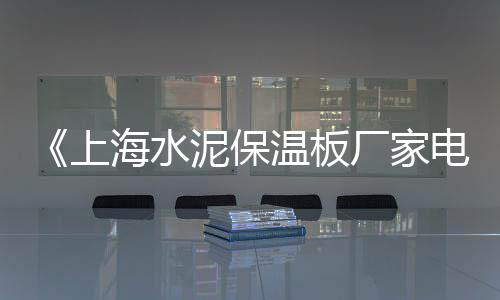 12青石子市场价山西、淄博周边石子混料市场电话、盐城彩色石子批发市场、合肥黑白石子批发市场