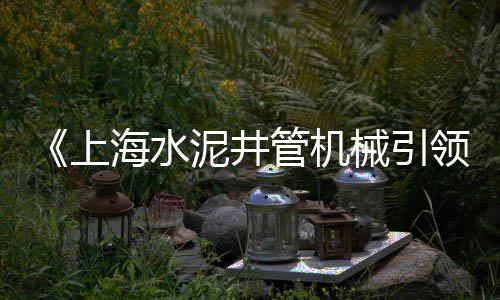玉林黄沙价格、预测明年黄沙价格走势图、仙桃家装黄沙价格查询表、黄沙古渡现在套票价格