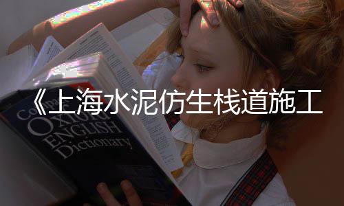 张家界水泥斗拱批发、水泥批发怡姐、王牌工匠水泥批发、旭哥水泥批发