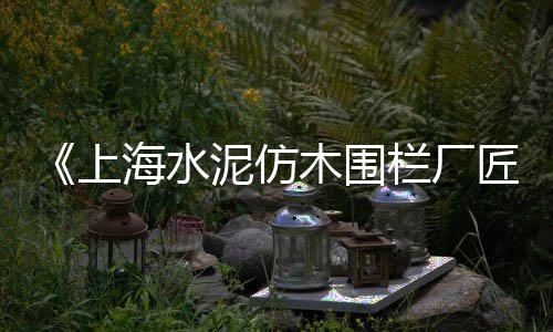 钦州石子批发市场在哪里、威海打石子原料批发市场、城阳石子原料批发市场、临沂建筑青石子批发市场