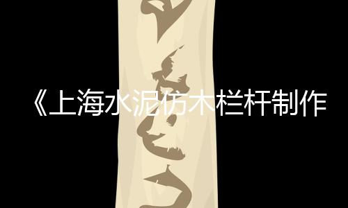 黄沙批发市场花斑鱼、黄沙蚝肉批发、黄沙码头批发海鲜、天津黄沙水泥批发