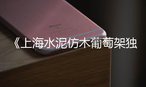 零售水泥黄沙这么赚钱吗、睢宁沙子水泥批发零售店、零售沙子水泥石子生意、昌都开发区水泥零售电话
