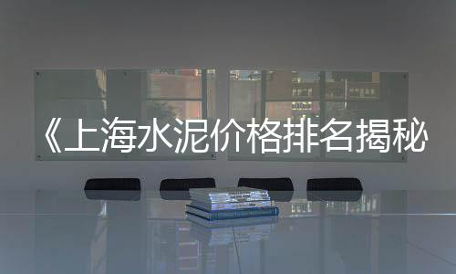 富力黄沙洞温泉酒店价格、黄沙港帐篷房价格多少、黄沙水产市场租户出租价格、黄沙批发小龙虾价格多少