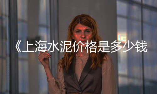 北辰周边石子零售、丰年村石子零售、镇江石子批发零售、荣华石子批发零售