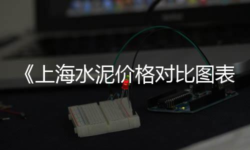 黄沙市场海鲜批发拿货、通州区石子黄沙批发、常熟批发零售黄沙、苏州渡假区黄沙水泥批发
