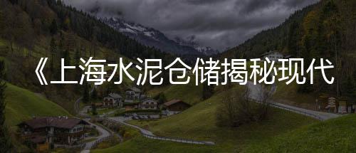 马集石子价格2021、张家港知名石子价格多少、相城区知名石子价格调查、80后小石子图片与价格