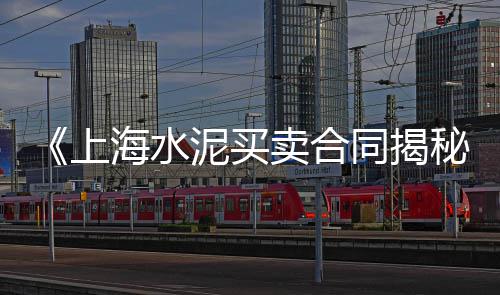 上海石子小路、上海销售检测石子价格多少、上海专业磨石子墙、上海一方石子价格