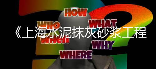 磕石子机器临沂市场、蚌埠纯青石子批发市场地址、郸城二手石子市场地址在哪里、惠安二手石子市场地址在哪里