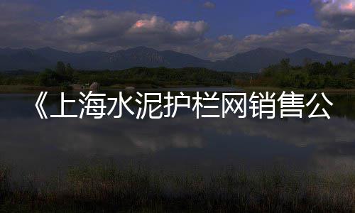 上海黄沙石子多少钱一吨、上海高料石子价格走势图、上海小石子价格多少一吨、上海地区石子每吨多少钱