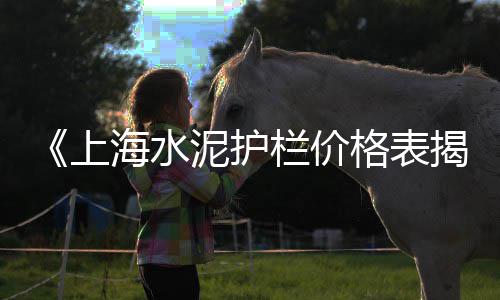 黄沙零售多少钱、水泥黄沙批发零售淮北、增城黄沙零售电话地址、广州黄沙水产零售吗