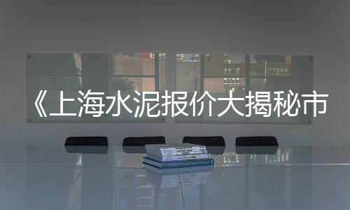 脆石石子价格、石子机器的价格、西安沙石子价格、郑州现在石子价格