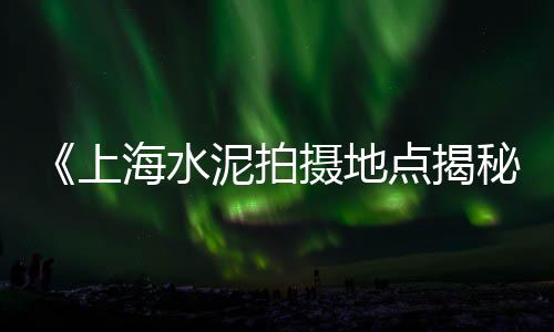 漳州高端水泥电线批发商、水泥黄沙红钻批发、海门水泥建材批发厂、江西grc水泥构件批发
