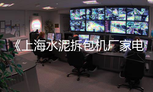 江北石子山菜市场电话、霍山石子市场价格走势、良渚石子批发市场在哪、齐河石子批发市场地址