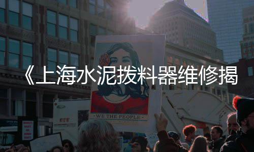 济宁沙子石子零售、璧山石子零售市场电话地址、周边石子零售店在哪里、水泥沙石子批发零售