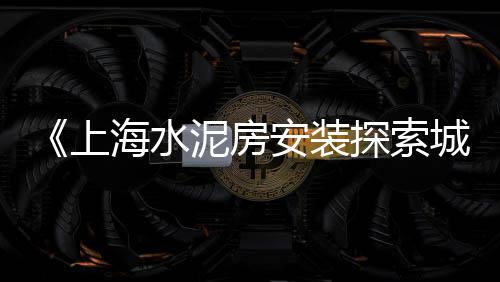 批发沙土石子、各种石子批发黑色、常州哪里批发小石子、延吉碎石子批发