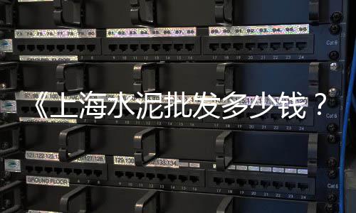 罗庄零售石子厂家、平顶山石子零售电话是多少、广西来宾批发零售沙子石子水泥、批发零售沙土石子多少钱