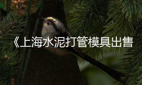 惠东花岗岩石子价格、水洗整形高标石子价格、寨里镇白石子价格、枣庄抛光石子价格查询