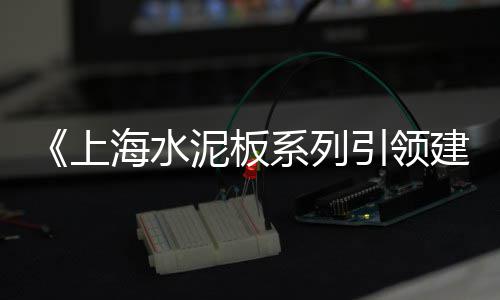 西藏白石子批发厂家电话、高陵批发石子馍店电话地址、上海干挂石子批发厂家地址、鹅卵石铺地专用石子批发