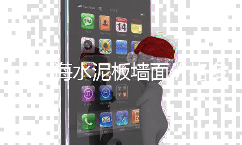 黄沙石子零售、双街镇石子零售店在哪儿、巴南沙子水泥石子零售店、零售批发水泥沙子石子多少钱