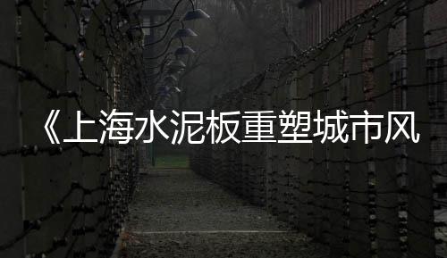 黄沙市场价多少钱一包、黄沙市场卖鞋的地方有哪些、荔湾区黄沙市场蚬肉价格、黄沙市场甲鱼批发价格