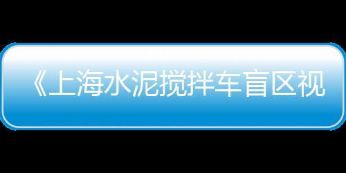 盐湖区石子批发、雄县黄胶粘石子批发、曲阳黑胶粘石子批发、郊野公园附近石子批发