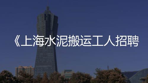 黄沙零售不允许吗、京山哪里零售黄沙便宜点、新街镇黄沙批发零售店、水泥黄沙批发零售杨伍