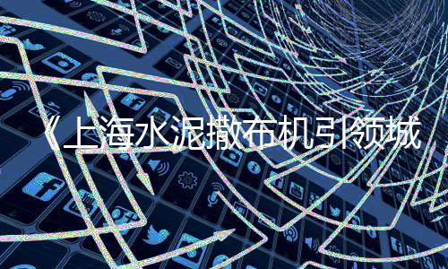 广州市石子批发市场在哪、石子岭市场卖猪肉的地方、无锡雨花石子批发市场、开石子厂市场前景如何