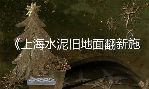 黄沙市场天龙网吧在哪、黄沙市场附近、醴陵黄沙市场、黄沙市场肥牛