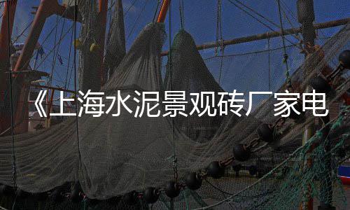 运城手工石子饼批发市场、浚县二手石子馍炉子市场、共青石子批发市场在哪、惠安二手石子市场地址