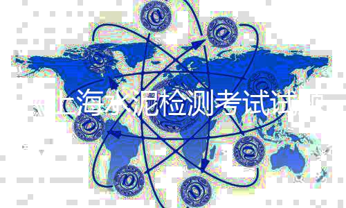 上海水泥三厂、上海水泥板墙拼接、上海水泥地坪价格多少、上海水泥墙停车场