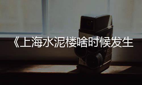 辽宁白石子厂批发市场地址、内江石子手工活批发市场、邢台石子批发市场在哪里、宁波奉化石子批发市场