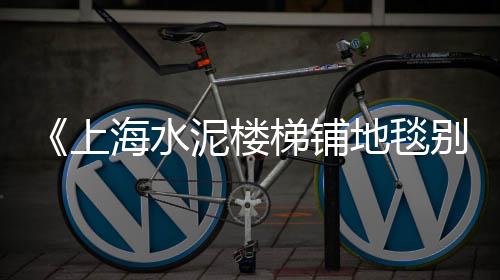 许昌石子零售店在哪里、许昌石子零售店地址电话、石子批发零售的利润率、辉县零售石子店电话是多少