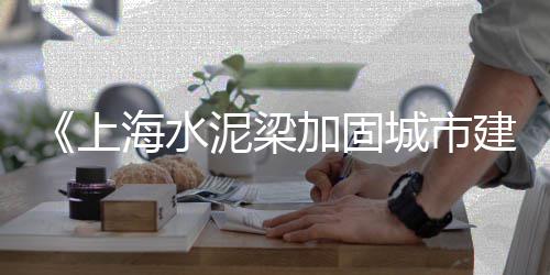 广州黄沙水产批发加工、休渔期黄沙蚬批发、黄沙批发广告图片大全、无锡批发水泥黄沙