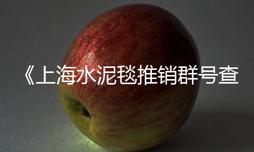 上海黄沙厂家电话、上海黄沙岛面积多少、上海大量供应黄沙公司、黄沙岛是不是上海