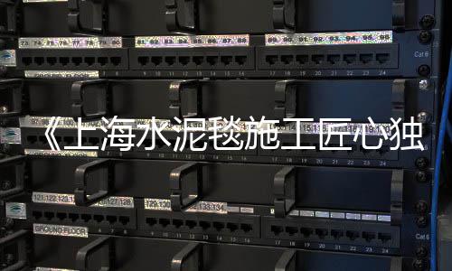 兴义水泥零售点电话地址、汝南水泥零售、新绛水泥零售、秀山零售水泥