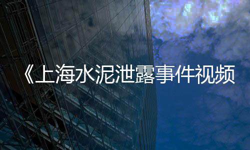 湖北石子运到上海、上海特色石子仓价格比较、上海石子输送机租赁电话、上海石子从哪边拉的货