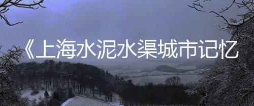 惠阳石子沙子批发市场在哪里、扬州水磨石石子批发市场、宣汉石子批发市场地址电话、奉贤黄沙石子批发市场电话