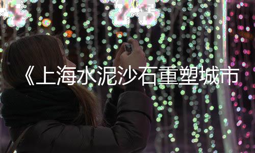 余姚哪有黄沙石子零售、信阳石子零售地址电话、朔州石子零售电话地址、水上公园石子批发零售