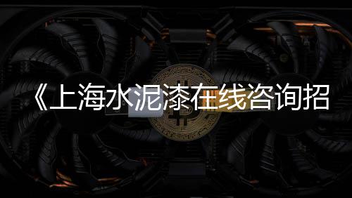 河源市黄沙市场招商引资、广州黄沙市场甲鱼、黄沙市场开工仪式、长沙黄沙市场位置