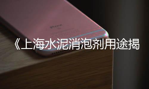 南阳水泥钢材批发、眉山水泥井盖批发市场、莱芜平口水泥管批发厂、平凉彩色水泥瓦批发电话