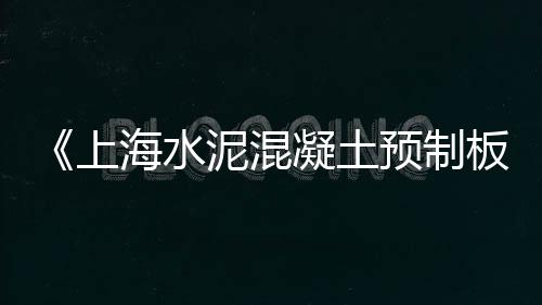 黄沙市场罗非鱼、黄沙市场有疫情吗现在、广州黄沙市场元贝价格、山东黄沙市场价格
