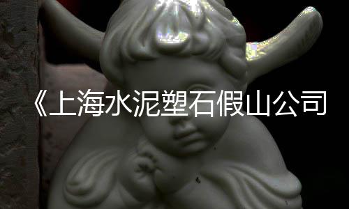 何桥石子批发市场在哪里、安徽寿县二手石子车市场、潮州石子批发市场在哪儿、威海景观石子批发市场