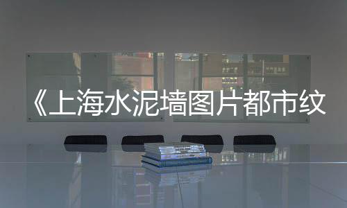 窖口地铁站到黄沙市场、黄沙市场始创商家是哪里、黄沙市场新开发楼盘价格、广州黄沙市场黄丁斑