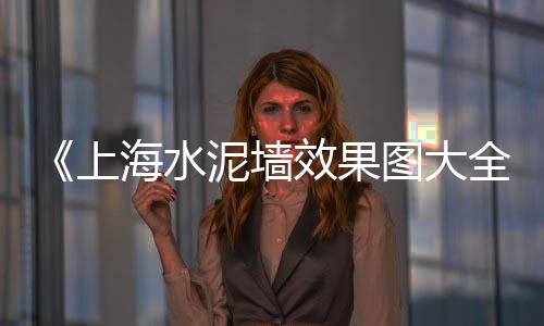 湖南石子零售多少钱一吨、青光镇石子零售店地址、罗庄零售石子厂家在哪里、宜兴埠镇石子零售厂电话