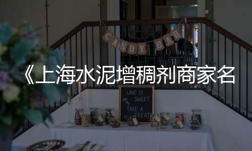 坪山石子批发、龙华石子批发哪家好、山东碎石子批发、灰石子批发厂家地址