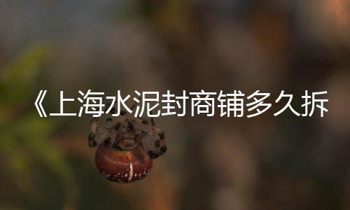 桂林灌阳水泥价格、防火水泥价格表、3.6米水泥楼板价格、空心水泥楼板价格