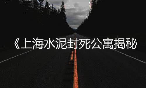 洪门建材市场石子、石子馍货源批发市场在哪、越南石子批发市场地址、濮阳彩色石子批发市场电话
