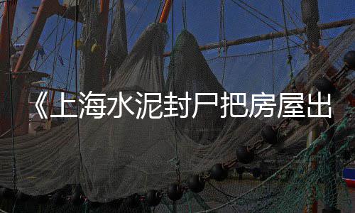 忻州白石子价格、陈官庄石子价格、宁强石子价格查询、闵行石子价格