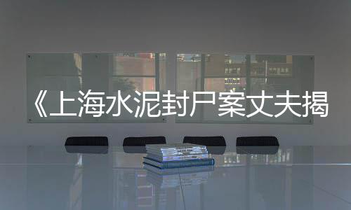 小淀水泥市场、进贤门市场附近卖水泥、全国水泥预测市场分析、聊城批发水泥盖板市场