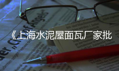 安宁街石子批发、石子批发厂家规格表图片、内蒙古铺面小石子批发、济宁白石子批发厂家电话